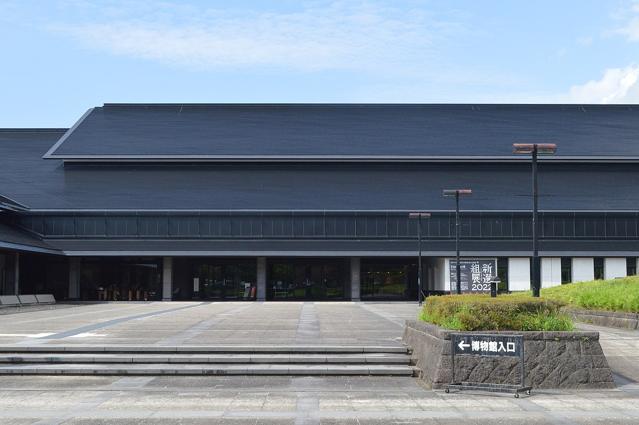 Fukushima Museum